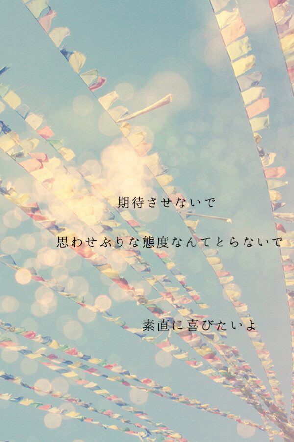 綺麗詩 あなたが好きだから 悲しくなる 雰囲気好きな人rt 詩 ポエム 詩書き なんか素敵だと思ったらrtとかフォローお願いします 詩書きさんと繋がりたい T Co Wmtgwnuobr Twitter