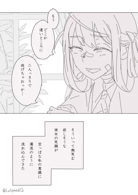 #艦これ版深夜の真剣お絵描き60分一本勝負
#艦これ版真剣お絵描き60分一本勝負_20181105
朝雲と一緒に 