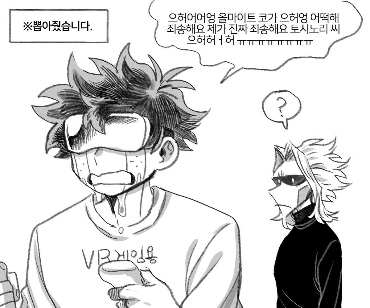 남나까지 갈까(대피처 메인트) tweet media
