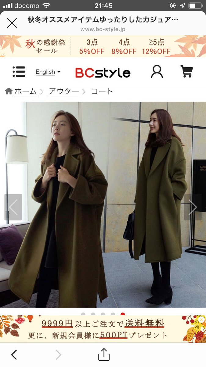 UMECHAN0809's tweet photo. えっ全く違うのに返品出来ないとか詐欺レベル😱長さも全く違うし、生地感も見本と違う。。実際はフリースみたいな生地。わ左右非対称。。メールの日本語も変。。消費者センターとかに言ったら、なんとかなるのかな。。
#BCstyle
#BCstyle詐欺
#ネット通販詐欺 https://t.co/BA8ik3nsGK