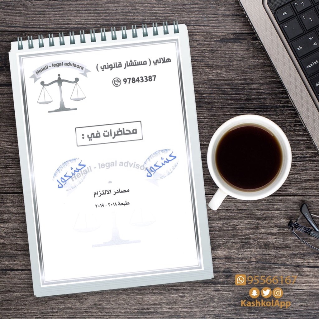 Kashkol App tweet media