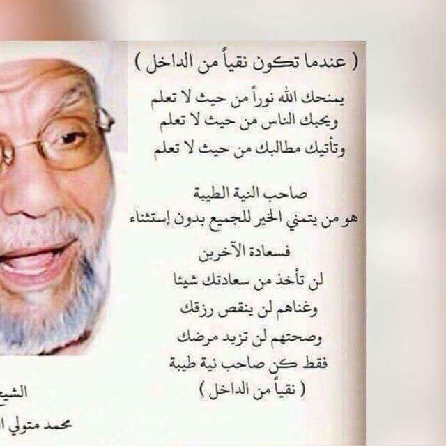 ريهام عبد الله (@07403152com) on Twitter photo 