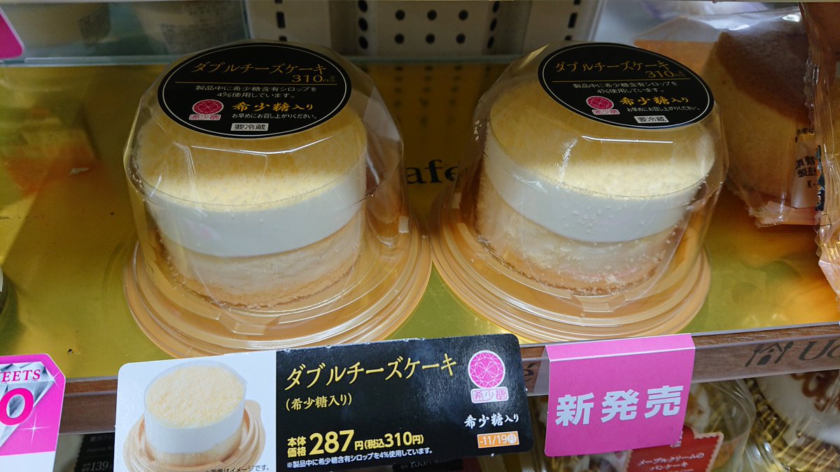 ピュー 崇拝する 精査する キリ チーズ ケーキ コンビニ K Taisho Jp