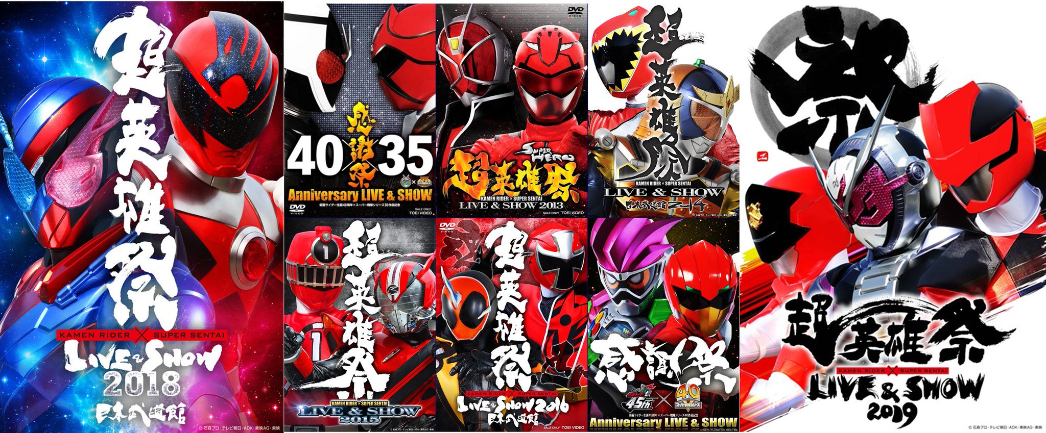 仮面ライダー×スーパー戦隊 Live & Snow 2016 DVD 仮面ライダー×スーパー戦隊 Live & Snow 2016 DVD - メルカリ