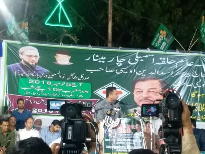 MohdAbdulRashed's tweet photo. 🔴Live #AIMIM Floor Leader Akbaruddin Owaisi Sahab addressing a Public Meeting at Moghul Pura Water Tank Masjid-E-Saler Uddin #Charminar Assembly Constituency https://t.co/W00E0HVTQZ