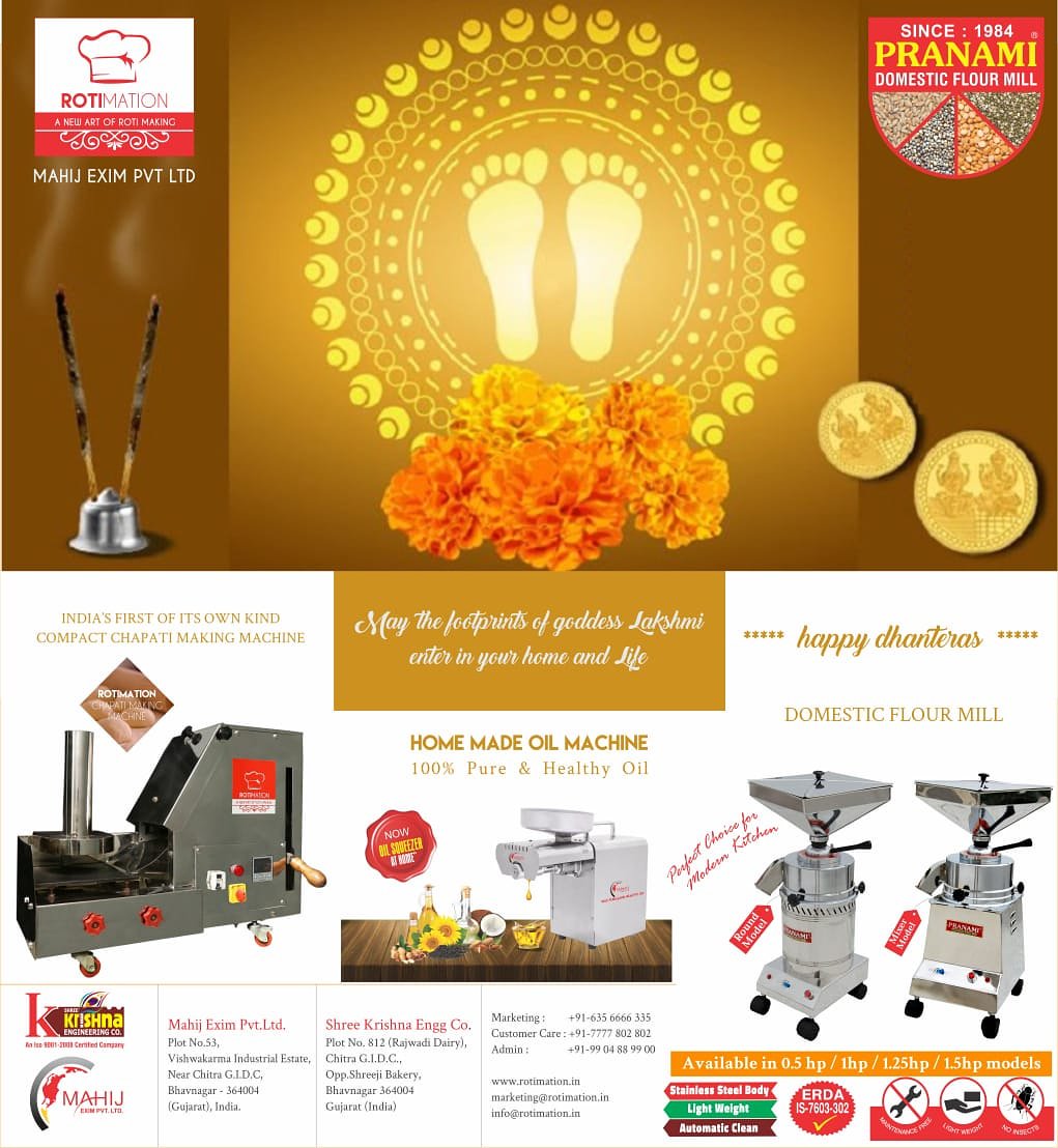 mahijexim's tweet image. May this #Dhanteras Light up new dreams, fresh hopes, undiscovered avenues, different perspectives, everything bright. #HappyDhanteras.

#rotimation #mahij #roti #pranami #chapatimakingmachine #oilmakingmachine #flourmill #homemadeoilmachine