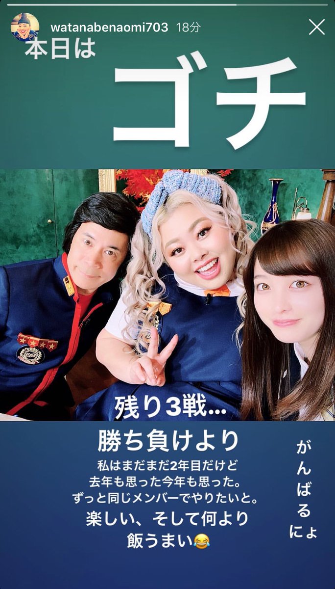 ちょん A Twitter ゴチの収録は今日 ずーっと今のメンバーでやって欲しい 誰もクビになって欲しくないなぁ ゴチ19 ぐるナイ T Co Uvbhxlxtua ちょん A Twitter ゴチの収録は今日 ずーっと今のメンバーでやって欲しい 誰もクビになって欲しくないなぁ ゴチ19 ぐるナイ T Co Uvbhxlxtua