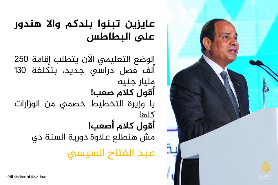 facebook.com/AJA.Egypt/phot…
خصمي من الوزرات يا هالة ميهمكيش هاء هاء هـــــــــــــــــــــــــــــــــــــــــــــــــــــــــــــاء