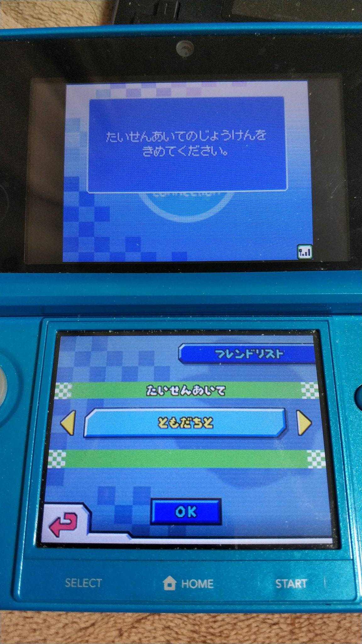 フッジサン マリオカートds 本当に改造無しでwi Fi繋げられるようになったんですね 14年5月日のwi Fサービス終了以来 4年半ぶりにオンラインで対戦しました 何もかもみな懐かしい どなたか知りませんが 対戦乙でした T Co