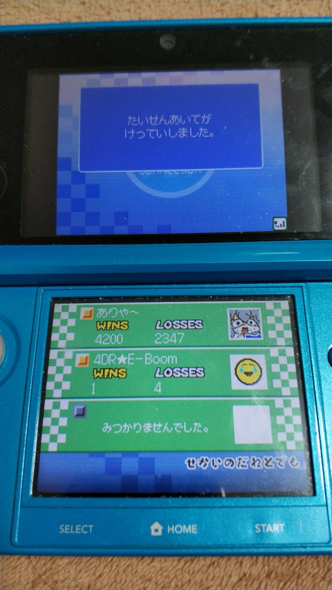 フッジサン マリオカートds 本当に改造無しでwi Fi繋げられるようになったんですね 14年5月日のwi Fサービス終了以来 4年半ぶりにオンラインで対戦しました 何もかもみな懐かしい どなたか知りませんが 対戦乙でした T Co