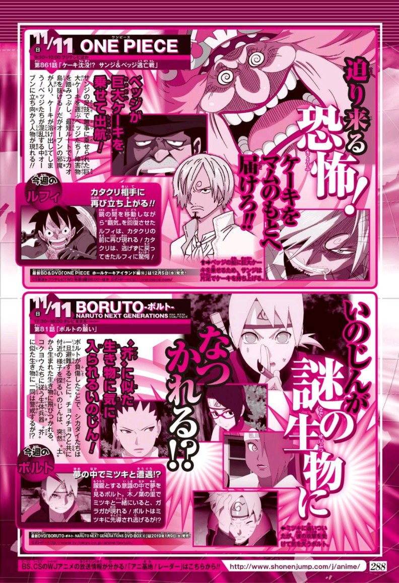 Baker ベイカー One Piece Fan Toei Animation One Piece 19th Season Arc Whole Cake Island Episode 861話 Le Gateau Coule L Escapade De Sanji Et Bege ケーキ沈没 サンジ ベッジ逃亡戦 Baker ベイカー One Piece Fan Toei Animation One Piece 19th Season Arc Whole Cake Island Episode 861話 Le Gateau Coule L Escapade De Sanji Et Bege ケーキ沈没 サンジ ベッジ逃亡戦