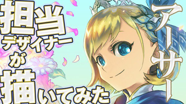 獣神化アーサーのtwitterイラスト検索結果 獣神化アーサーのtwitterイラスト検索結果