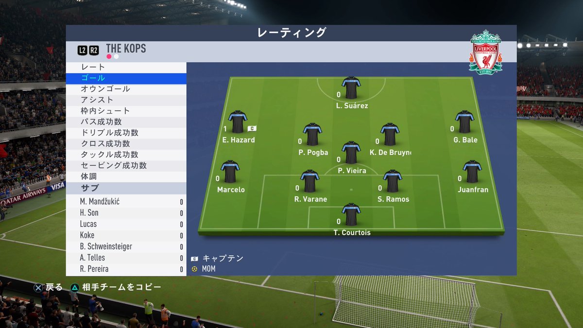 てんとも ゲーム実況3ヶ月 前半マティウ退場したけど中島ショーや で何とか勝利 Fifa19 Ps4share