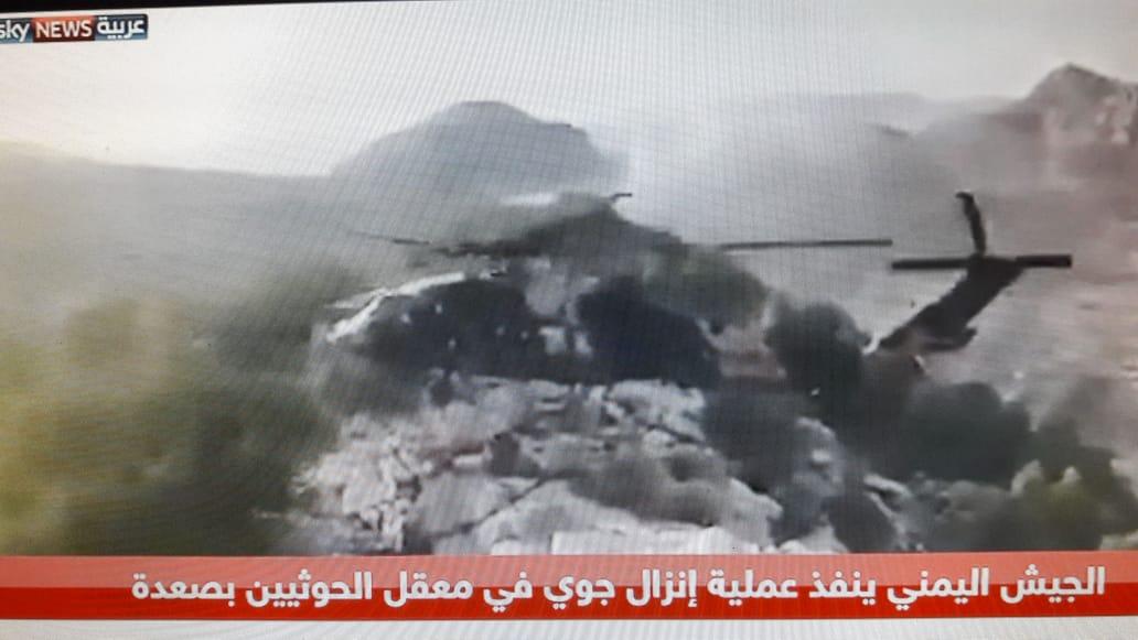 ما حقيقة الإنزال الجوي لقوات التحالف في مران إنزال جوي