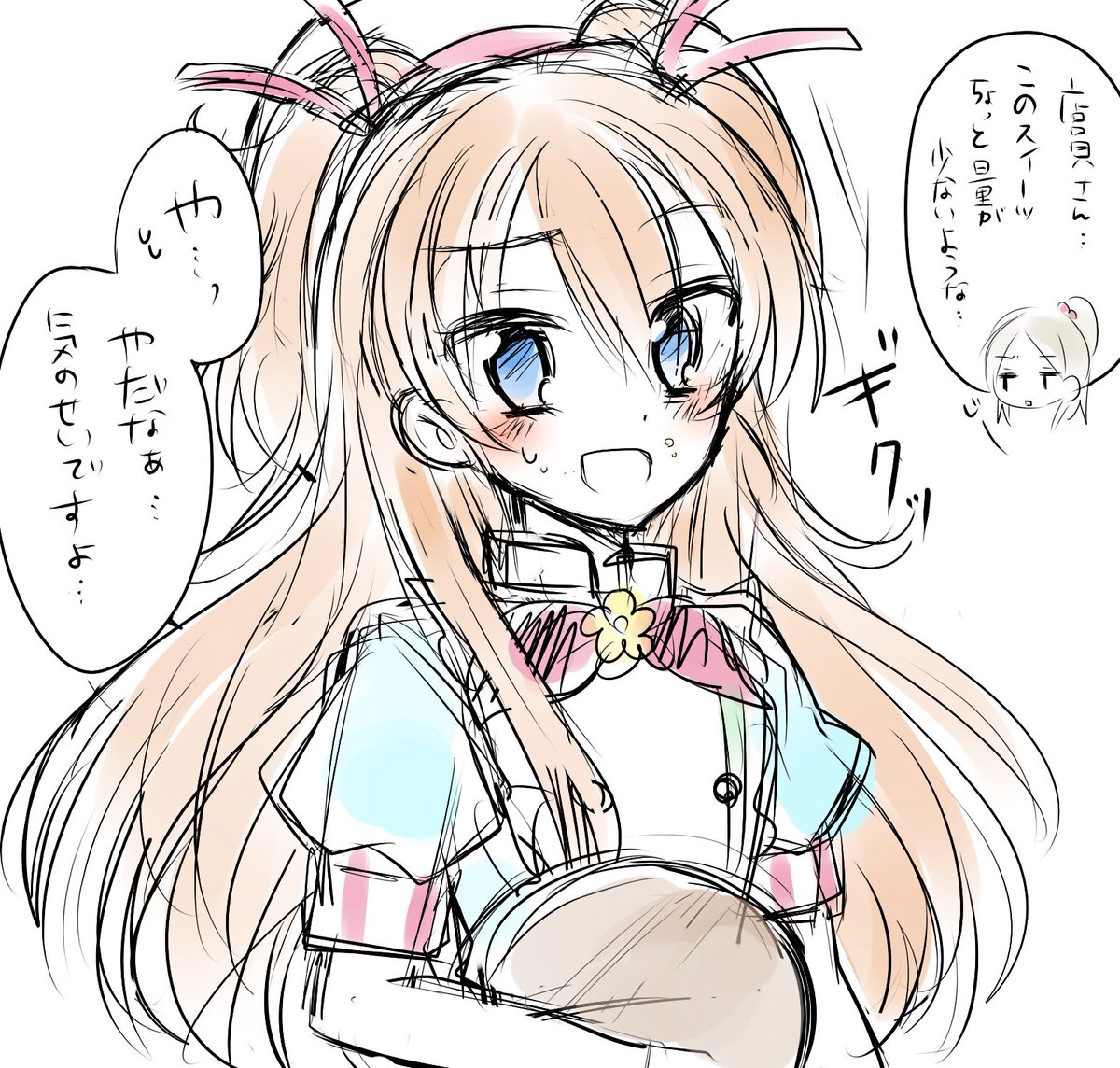 らくがキラパティ店員響ちゃん‥‥ 