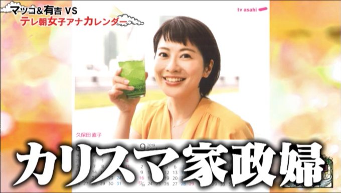 小松隼人さん の人気ツイート 1 Whotwi グラフィカルtwitter分析