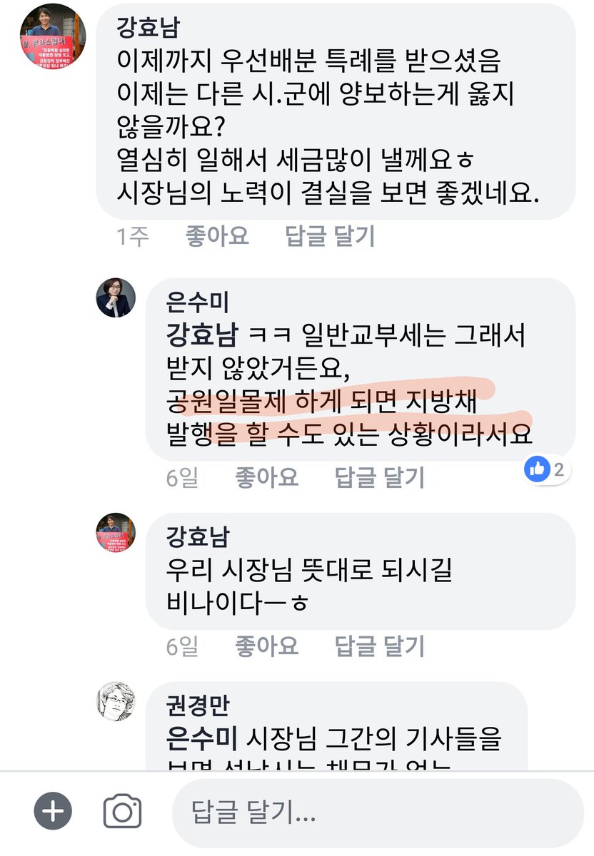 theqoo inserted image