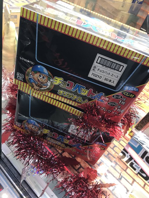 Ufoキャッチャーのtwitterイラスト検索結果 古い順