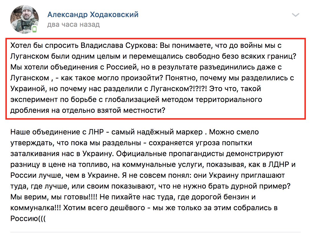 Антиукраинский пропагандист Филлипс пытался спровоцировать на драку посла Украины в Австрии - Цензор.НЕТ 9005