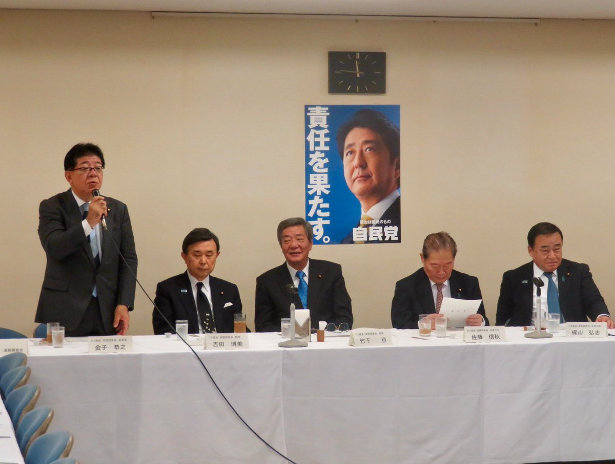 竹下 亘 国会議員情報 竹下 亘 たけした わたる 時事ドットコム 竹下 亘 国会議員情報 竹下 亘 たけした わたる 時事ドットコム