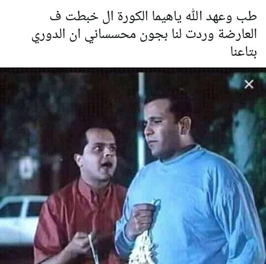 😂🇦🇹#الزمالك