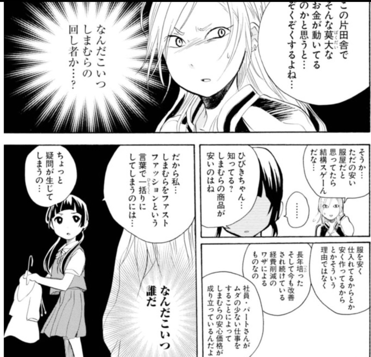 既読装置 くまみこ 既読装置 くまみこ