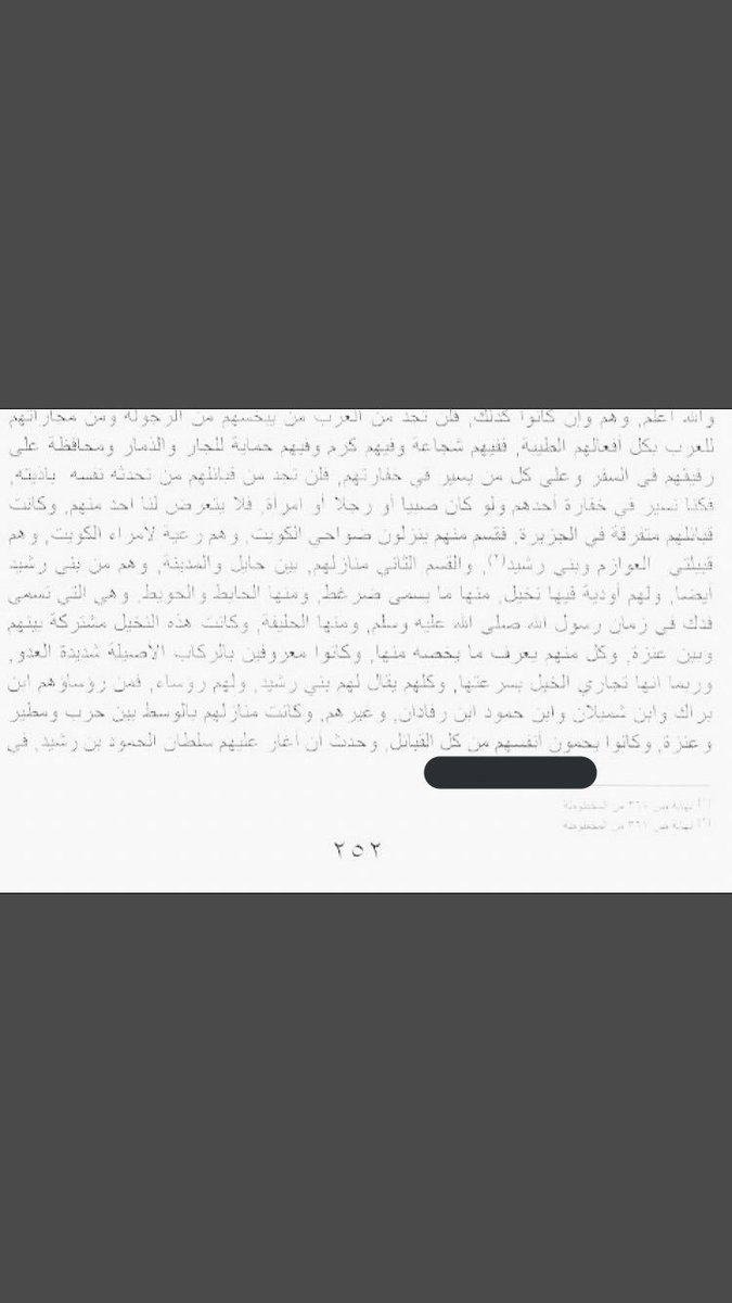 ضرغام عبس ⚔️. tweet media