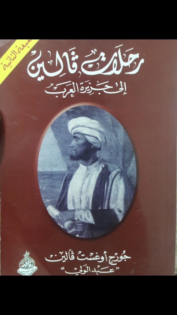 ضرغام عبس ⚔️. tweet media