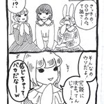 良い人は損をするというか、素直な人に罪を着せる奴は重罪だろw