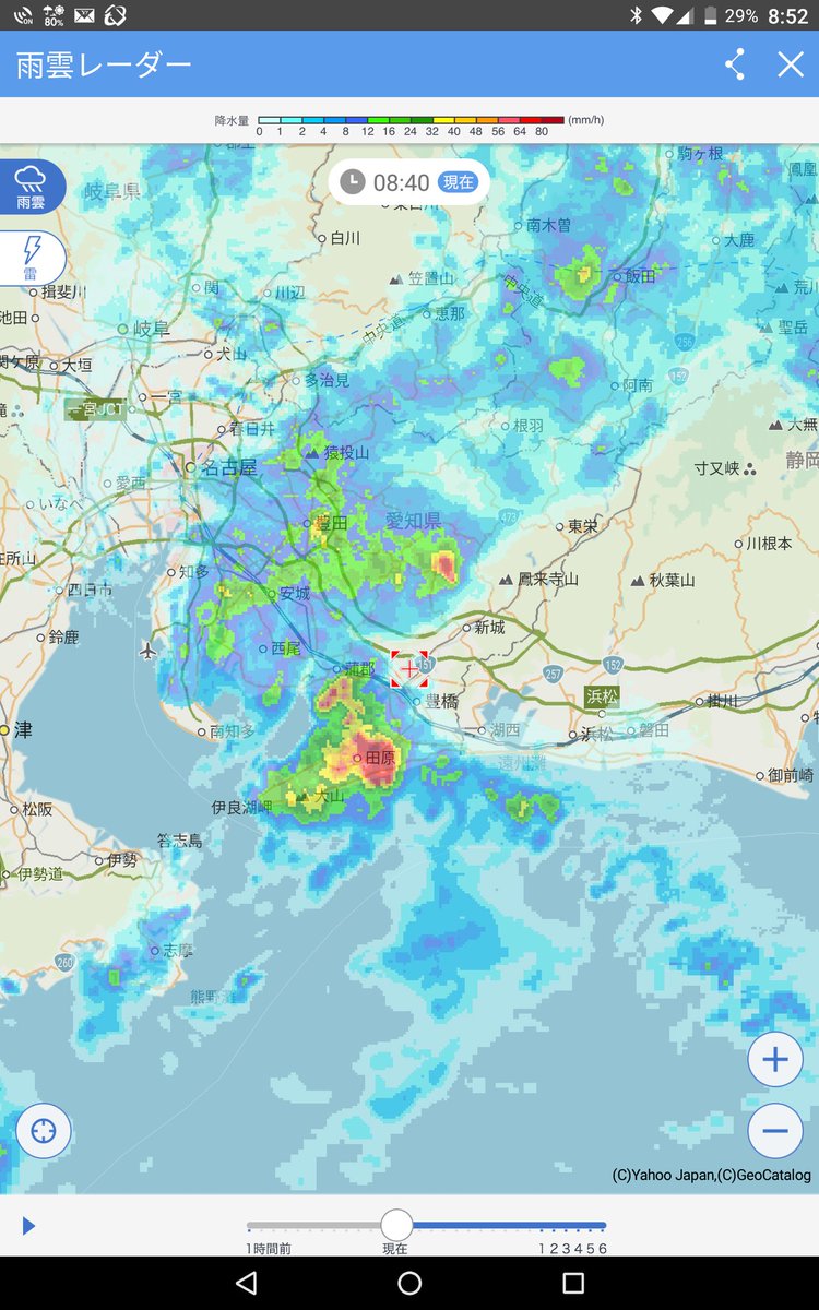 浜松 雨雲 レーダー