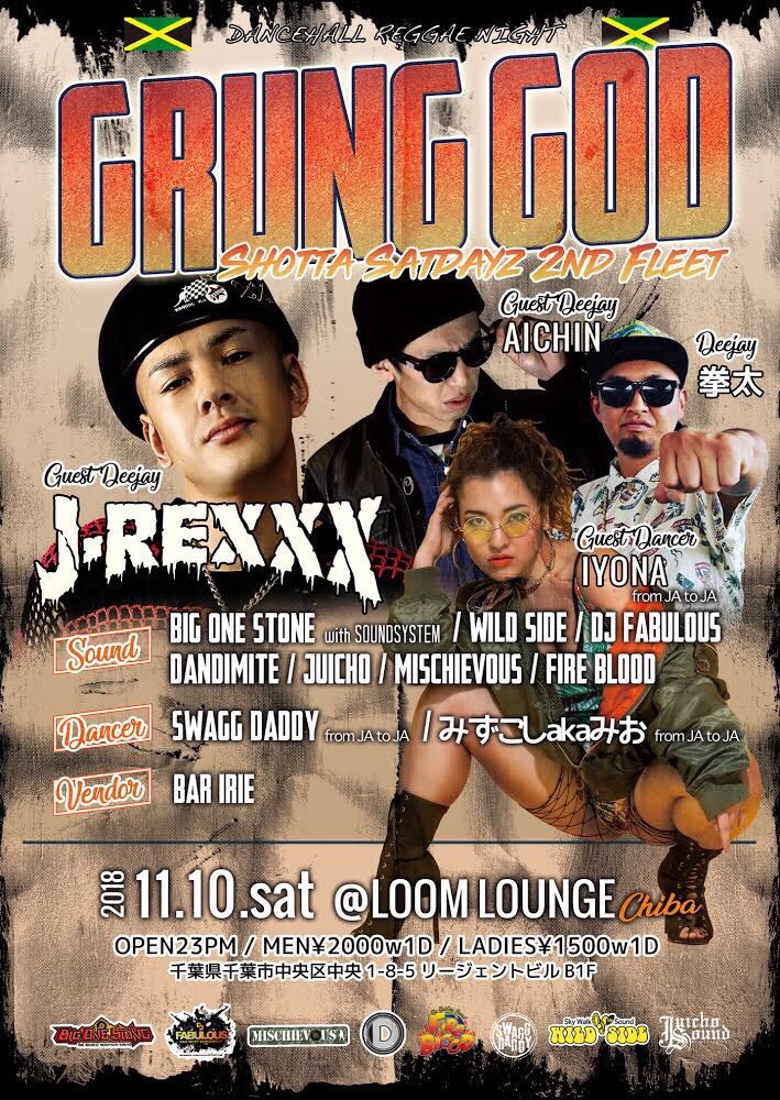KLS_info's tweet photo. 【Aichin出演情報】
今週土曜！千葉！
11/10(SAT)
「GRUNG GOD」
@LOOMLOUNGE (千葉市)
Open/23:00
Mens/¥2,000(1D)
Ladies/¥1,500(1D)

Guest
J-Rexxx
Aichin
Iyona fr Ja To Ja

Sound
BIGONESTONE with Sound System
WILDSIDE
JUICHO
FIREBLOOD
&amp;more

Dancer
SWAGG DADDY
みずこし a.k.a みお https://t.co/0BrRZq7V4m