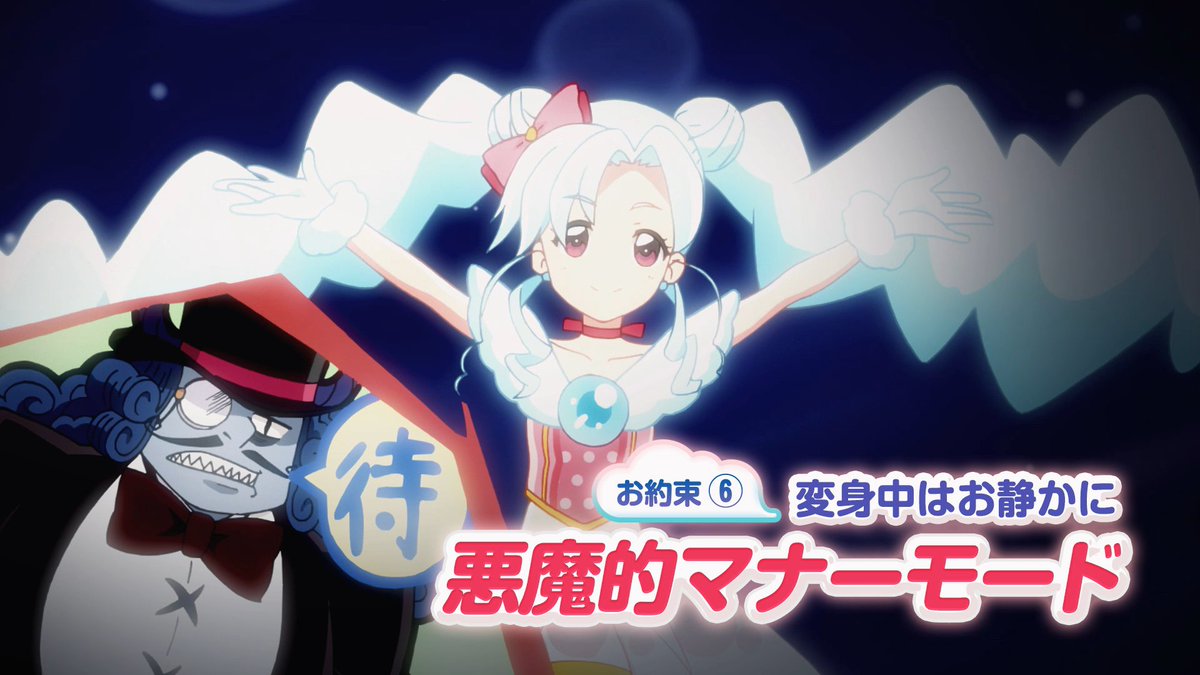 リーゼ公式 第1話 魔法少女のお約束 みんな憧れた魔法少女アニメのあるあるいっぱいのアニメが公開 変身を待ってくれる悪役 学校についてきちゃう妖精 そして女の子 変身 泡カラーの リーゼプリティア で大人だって変身しちゃおう T Co