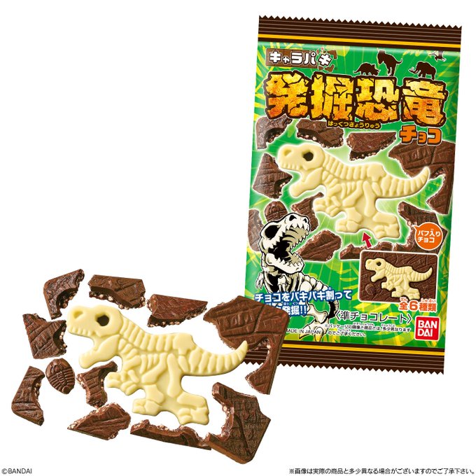 バンダイ キャンディ 公式 Candytoy C 18年11月 Page 2 Twilog バンダイ キャンディ 公式 Candytoy C 18年11月 Page 2 Twilog