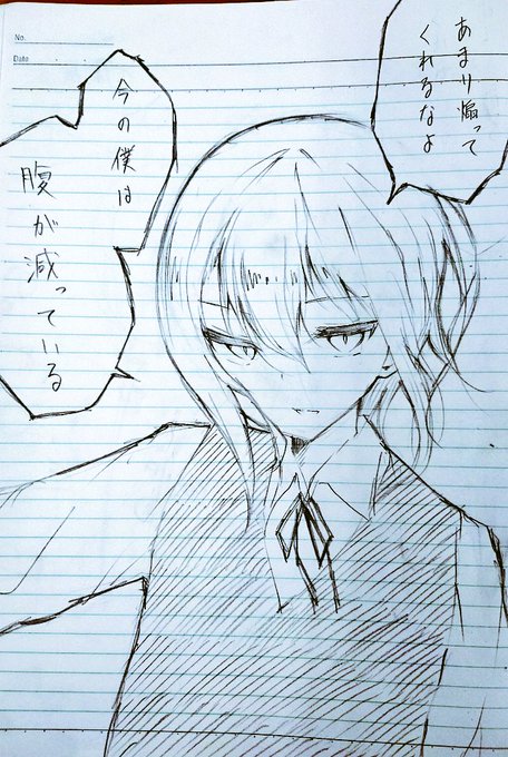 強キャラ感がやべーエトくん 