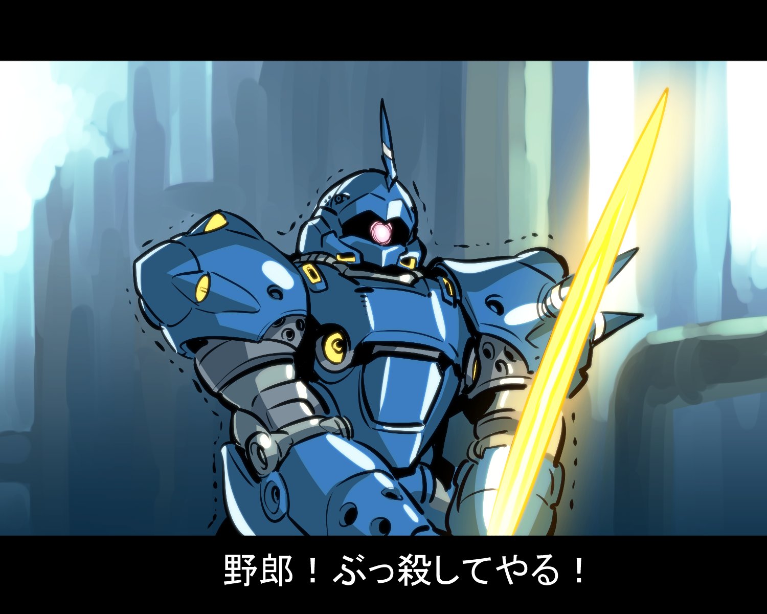 チェーンマインなんて必要ねぇ へへへへっ ショットガンも必要ねぇや テメェなんか怖かねえ 話題の画像がわかるサイト チェーンマインなんて必要ねぇ へへへへっ ショットガンも必要ねぇや テメェなんか怖かねえ 話題の画像がわかるサイト