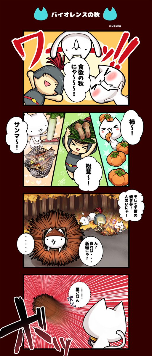 ぼくとネコのtwitterイラスト検索結果 古い順 ぼくとネコのtwitterイラスト検索結果 古い順