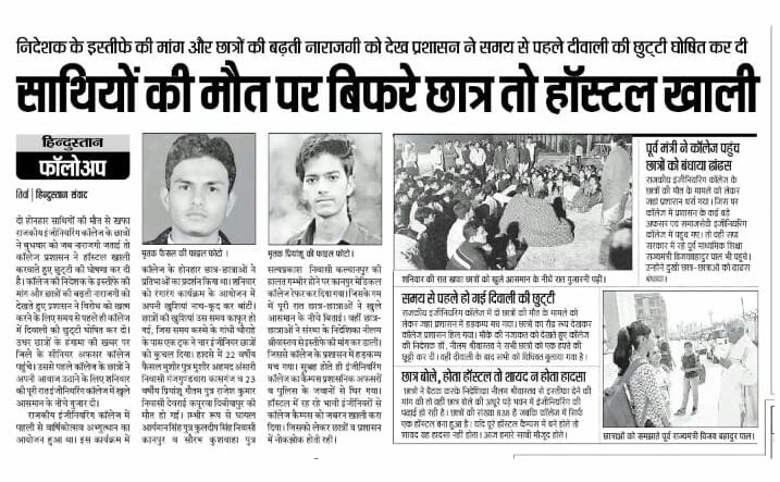 Anurudd28357807's tweet photo. The only thing we are demanding is our basic needs peacefully still police crushed out us forcefully please help us 
@aajtak 
@ZeeNews 
@yadavakhilesh 
@dimpleyadav 
@PMOIndia 
@abpnewstv 
@UPCMyogi 
#ReckWantsJustice https://t.co/t4Q6dPnshi