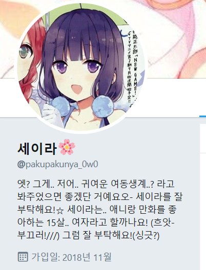 윤주 페미니즘계 tweet media