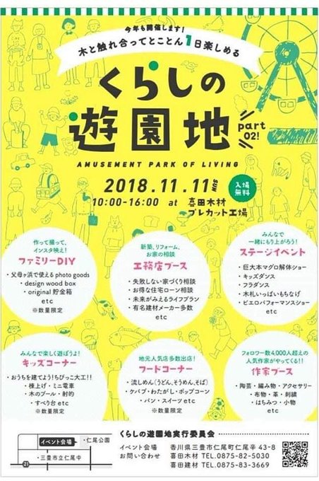 パンダどら焼きのtwitterイラスト検索結果 パンダどら焼きのtwitterイラスト検索結果