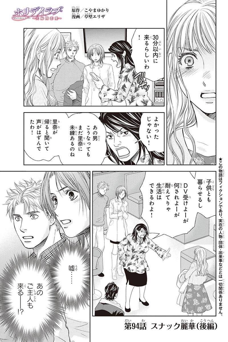 Rikad Ddemizu Twitter