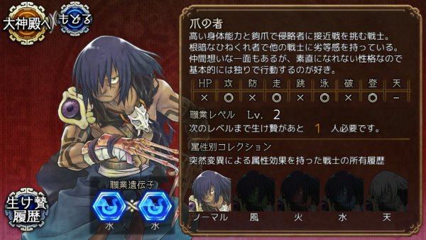 カラスのtwitterイラスト検索結果