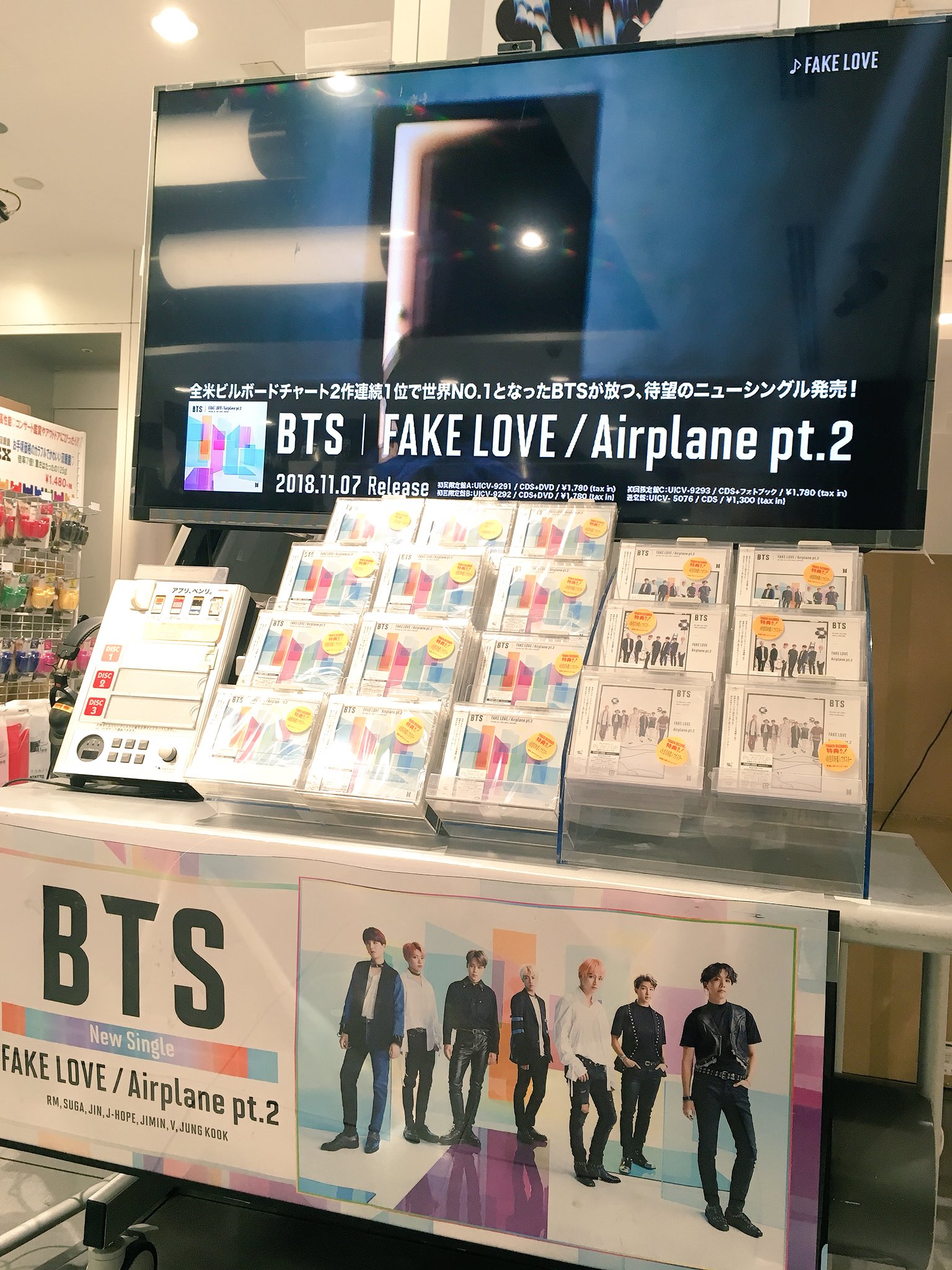 BTS タワレコ 特典 DVD