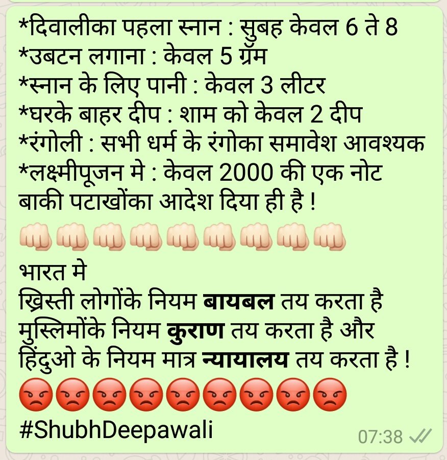 Sandeep Shinde tweet media