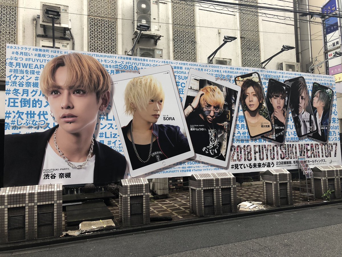 ぴょこた2円 冬月グループもキャッチコピーが 見ている未来が違う で笑った T Co F4dfknalvv Twitter