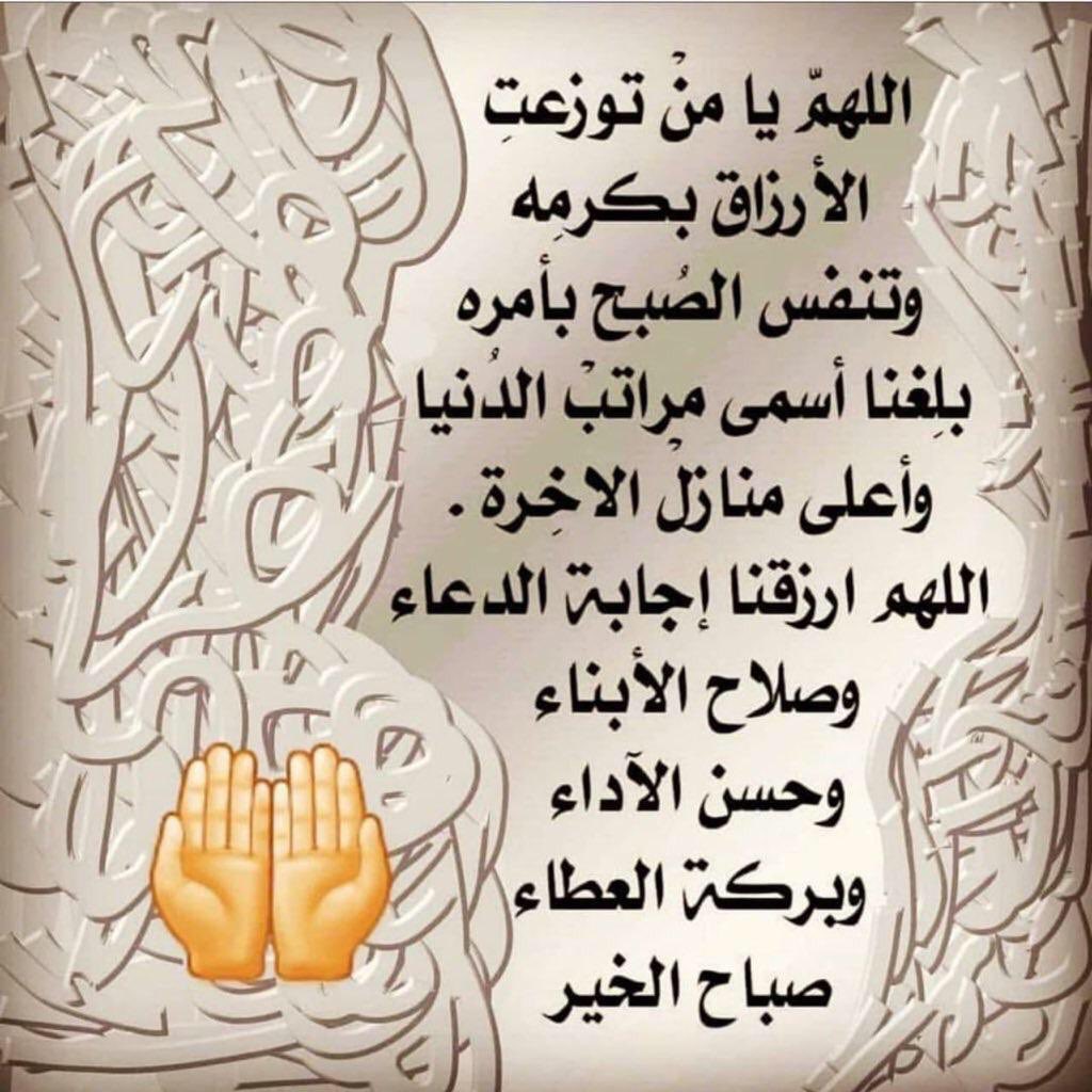 ( الصباح ),,☀️

يعني أن تُشّرع  
نوآفذ قلبك للحياة،
وتتنفّس الرضا، 
وتبتسم للضوء...
وتذكر لاشي 
يستحق أن نعكر من أجله
فالأيام جميله !

أسعد الله صبا حكـم..🌹🌹
،
،
،
،
،