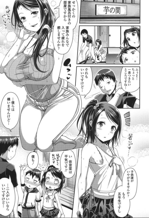 私の描く家族は大体大体倫理観が抜け落ちている...!
『step child swapping』/『おねshow time!』収録
https://t.co/xqflh273Zn
 #あなたのエロ漫画導入 