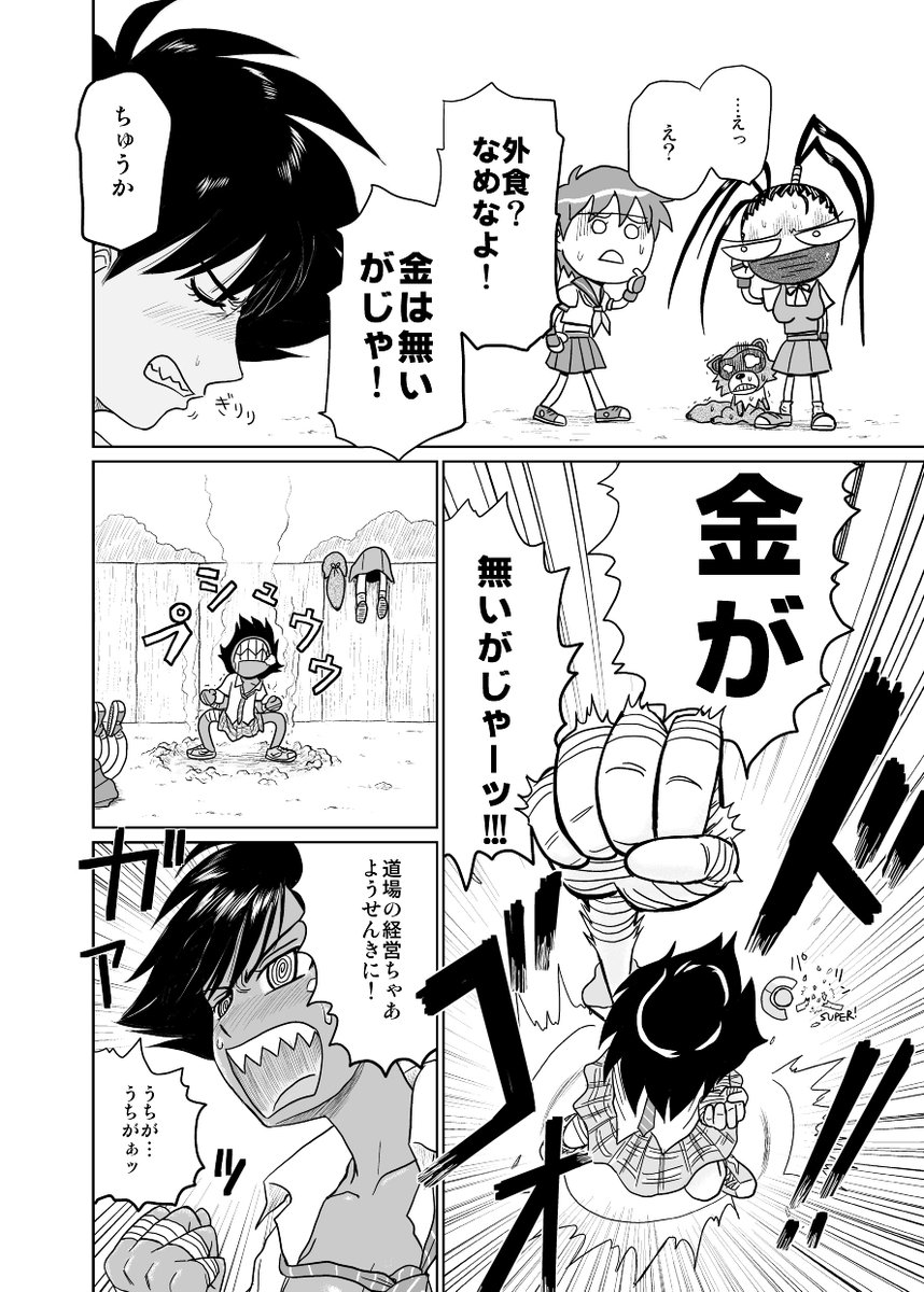 雑君保プ 海賊ゆかい漫画 そして船は行く 第一話 雑君保プ 現在マンガ図書館zで全巻無料公開中の漫画ですが第一話をpixivで公開してみましたよ読んでぇ Pixiv T Co Tk9tgmfbe5 雑君保プ 海賊ゆかい漫画 そして船は行く 第一話 雑君保プ 現在マンガ図書館zで全巻無料公開中の漫画ですが第一話をpixivで公開してみましたよ読んでぇ Pixiv T Co Tk9tgmfbe5