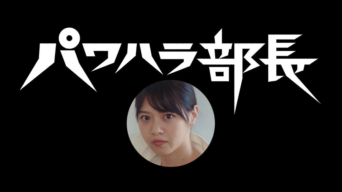 るい 22nd 帰り道は遠回りしたくなる 特典映像 個人pv 予告編 Type C収録 西野七瀬 パワハラ部長 西野 T Co Oxoqykcquy るい 22nd 帰り道は遠回りしたくなる 特典映像 個人pv 予告編 Type C収録 西野七瀬 パワハラ部長 西野 T Co Oxoqykcquy