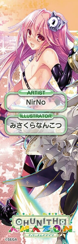みさくらなんこつのtwitterイラスト検索結果 古い順