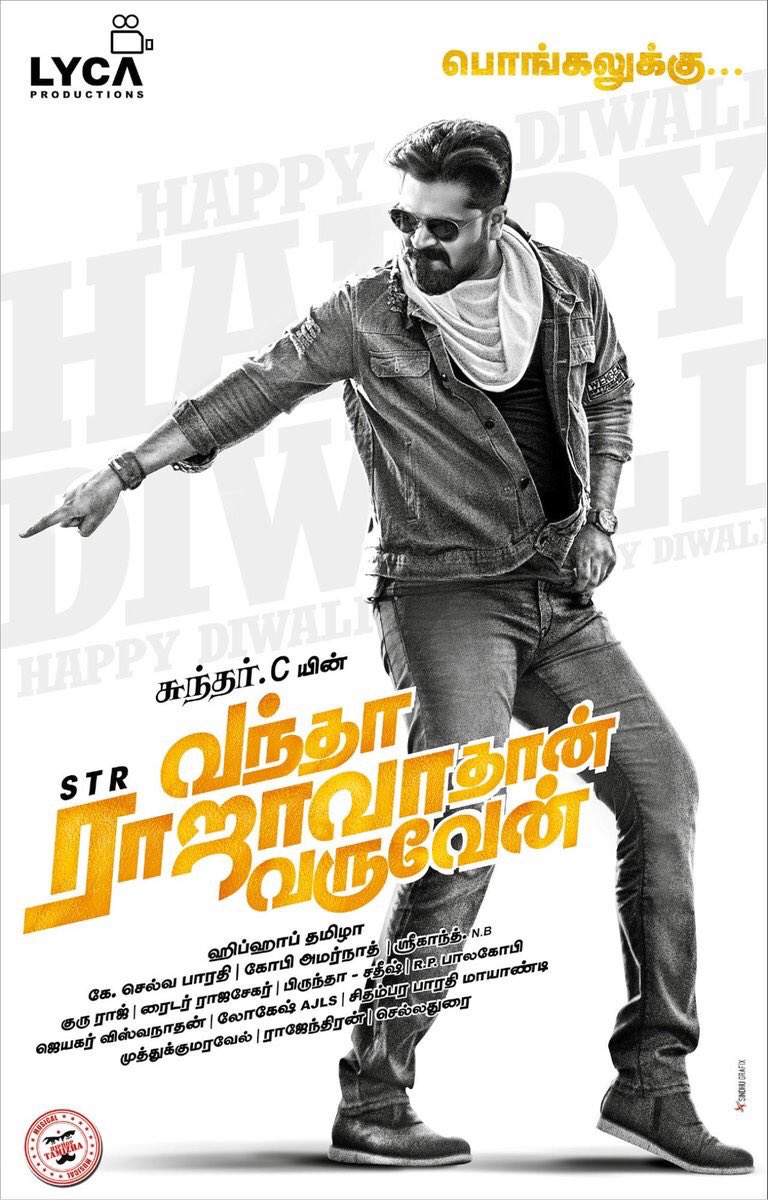 dinezh91's tweet photo. #STR34 first look #VANTHARAJAVATHAANVARUVEN by #SundarC @hiphoptamizha
wishes you all a happy #DIWALI
DiwaliwithSTR
Pongaluku varom https://t.co/3A2Q6gXDW5